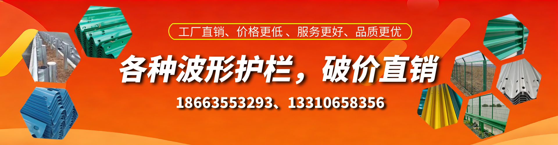 怒江波形护栏厂家